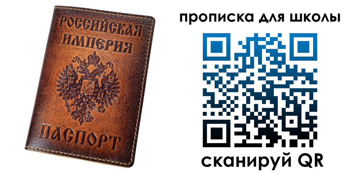 миграционный учет в Слободской