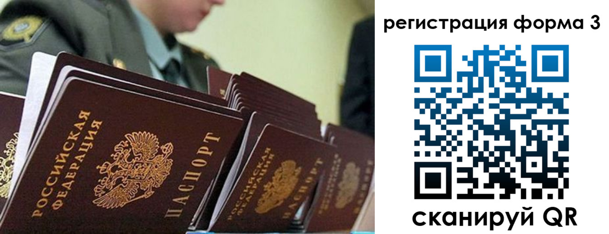 временная регистрация адрес в Слободской