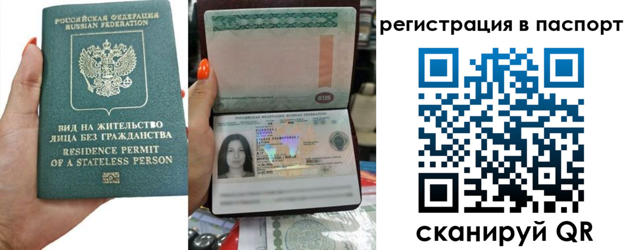 временная регистрация для школы в Слободской