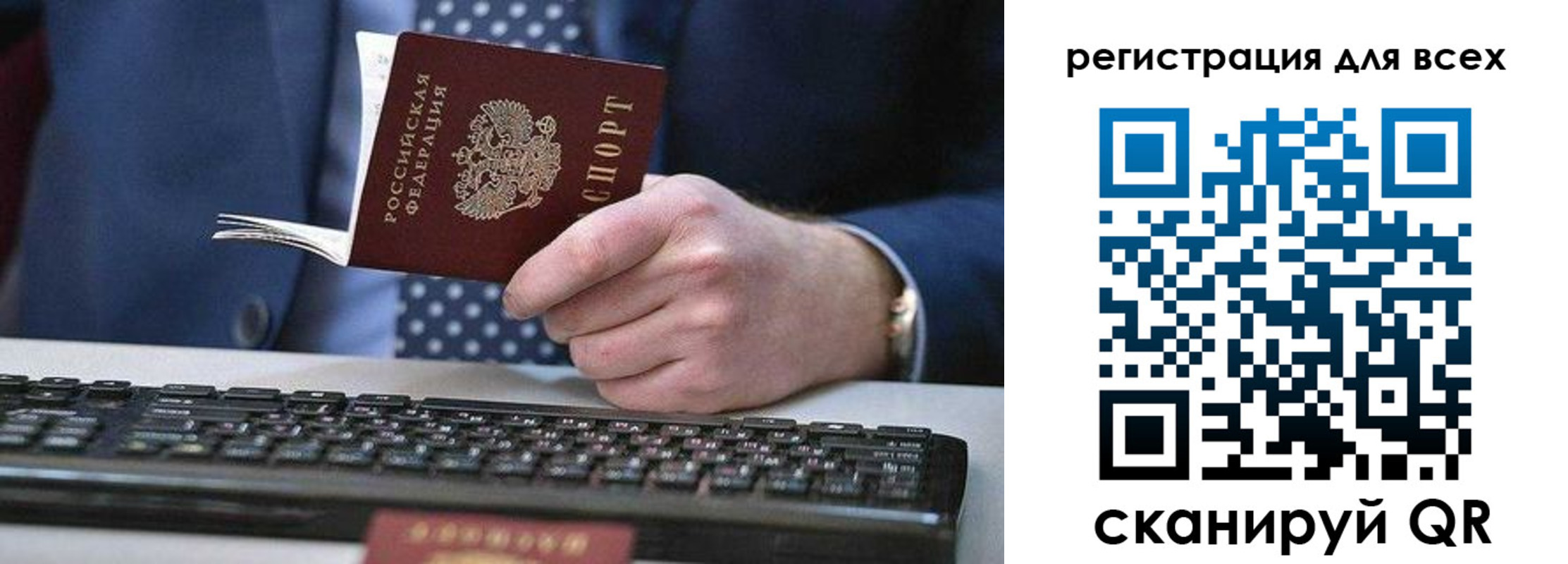регистрация для дет. сада в Слободской