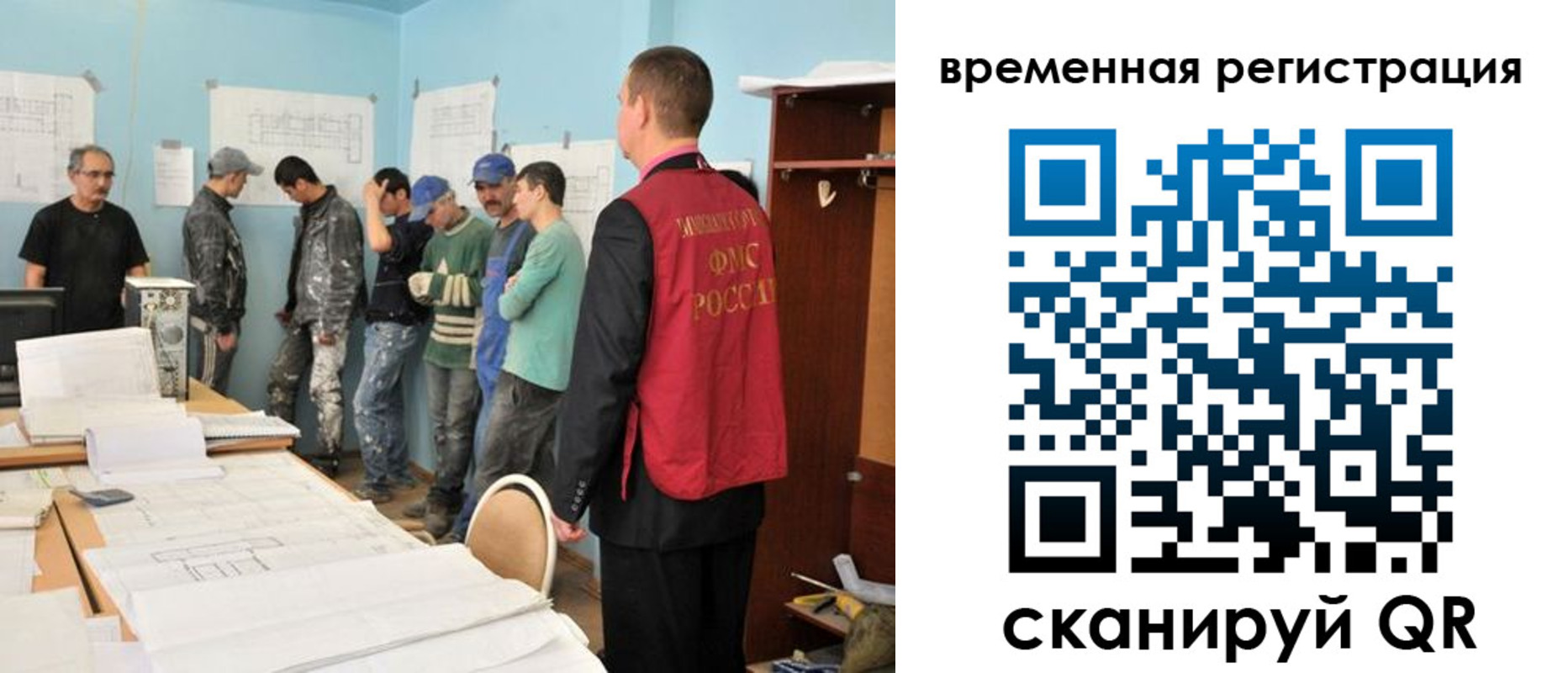 прописка в квартире в Слободской